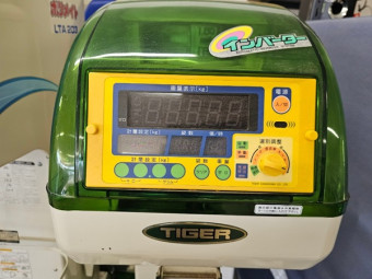 米選計量機 / NRV-20A