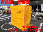 育苗器 WR-60