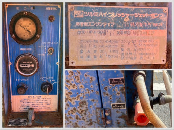 高圧洗浄機 / HPJ-5E4