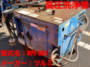 高圧洗浄機 / HPJ-5E4