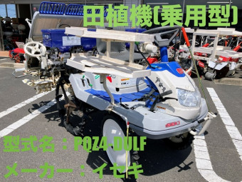 乗用田植機 / PQZ4-DULF
