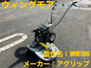 ウィングモア / WM706