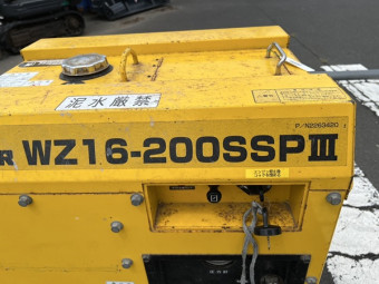 高圧洗浄機 / WZ16-200SSP