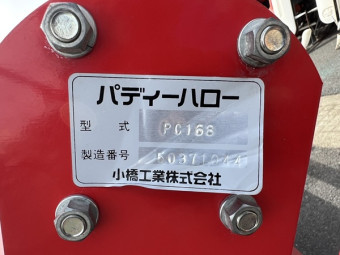 ハロー / PC168