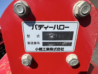 ハロー / PC188