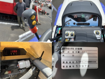 乗用田植機 / LE50