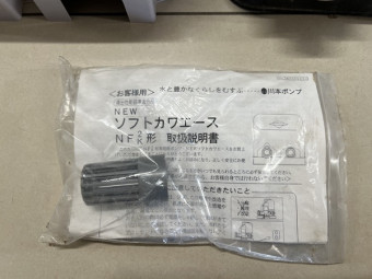 ポンプ / NF2-400S