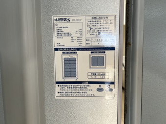 米貯蔵庫 / ARS-901-SF