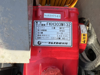 セット動噴 / FKH303M132