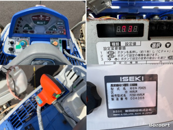 乗用田植機 / PZ50-HVRLM