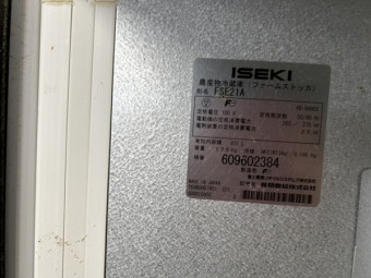 米貯蔵庫 / FSE21A