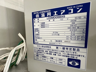 米貯蔵庫 / FSE21A