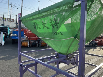 レザーコンテナ / AK2