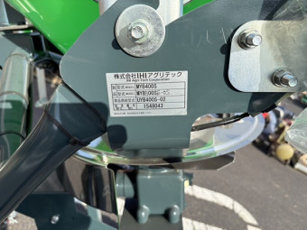 施肥 / MYB300SE-OS