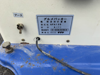 米選計量機 / GPA135