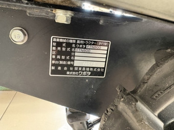 幅狭2輪管理機 / ネギ管理機FTN800