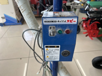 穀物搬送機 MS