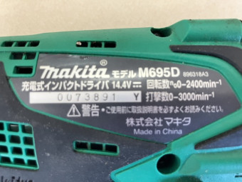 充電式インパクトドライバー M シリーズ