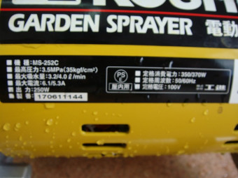 工進/電動動噴/MS-252C
