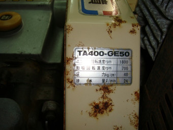 ヤンマー/セット動噴/TA400-GE50