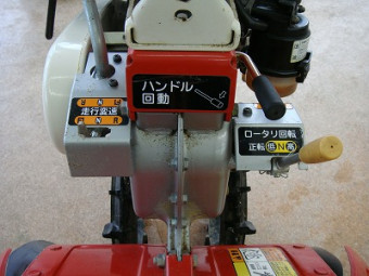 ヤンマー/2輪/RK35