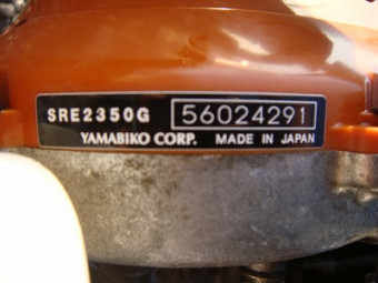 共立/肩掛式刈払機/SRE2350G