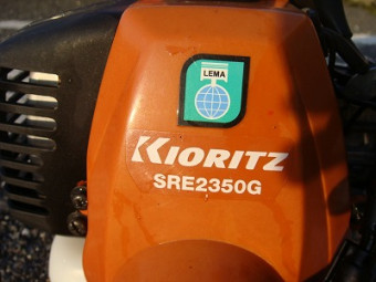 共立/肩掛式刈払機/SRE2350G