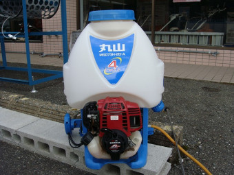 丸山/背負動力噴霧機/MS073H-20-A