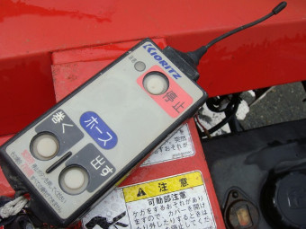 共立/自走式ラジコン動噴/GRS615-10