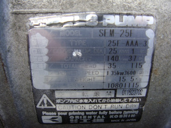工進/ポンプ/SEM-25F