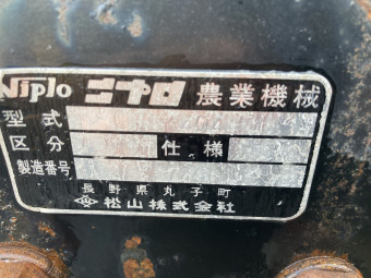 掘取機 / 振動掘取機