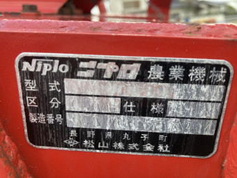 掘取機 / 振動掘取機