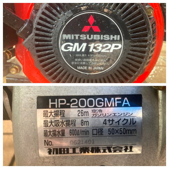 ポンプ / HP-200GMFA