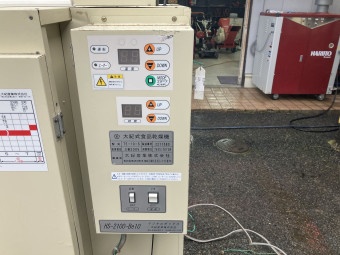 食品乾燥機 / TE-10-S