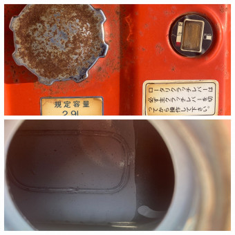 中型耕うん機 / FT80