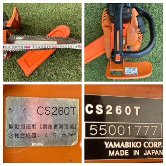 オールラウンドソー / CS260T