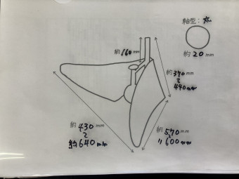 中古パーツ / 管理機用培土器