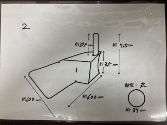 中古パーツ / トラクター用片培土器