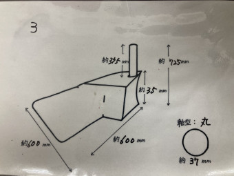 中古パーツ / トラクター用片培土器