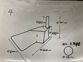 中古パーツ / トラクター用片培土器