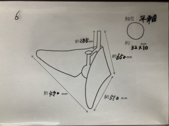 中古パーツ / 管理機用培土器