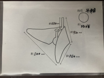 中古パーツ / 管理機用培土器