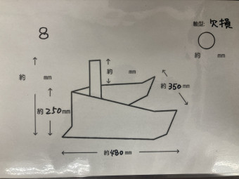 中古パーツ / 管理機用培土器