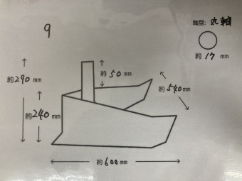 中古パーツ / 管理機用培土器