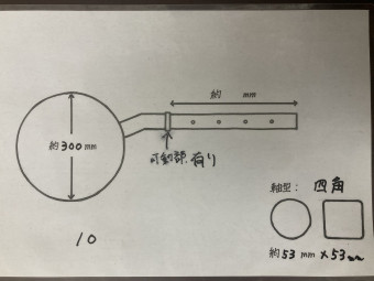 尾輪 / トラクター用尾輪セット