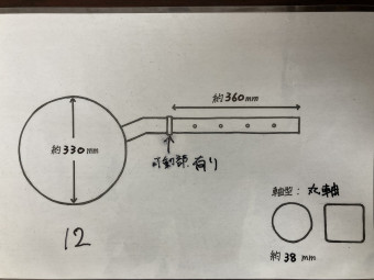 尾輪 / トラクター用尾輪セット