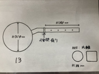 尾輪 / トラクター用尾輪セット