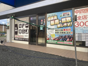 三脚 / GSN-360