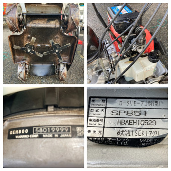 スパイダーモア / SP851