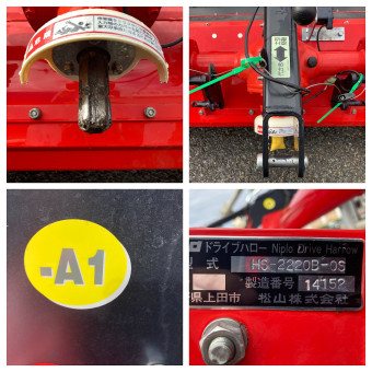 ハロ / HS-2220B-OS